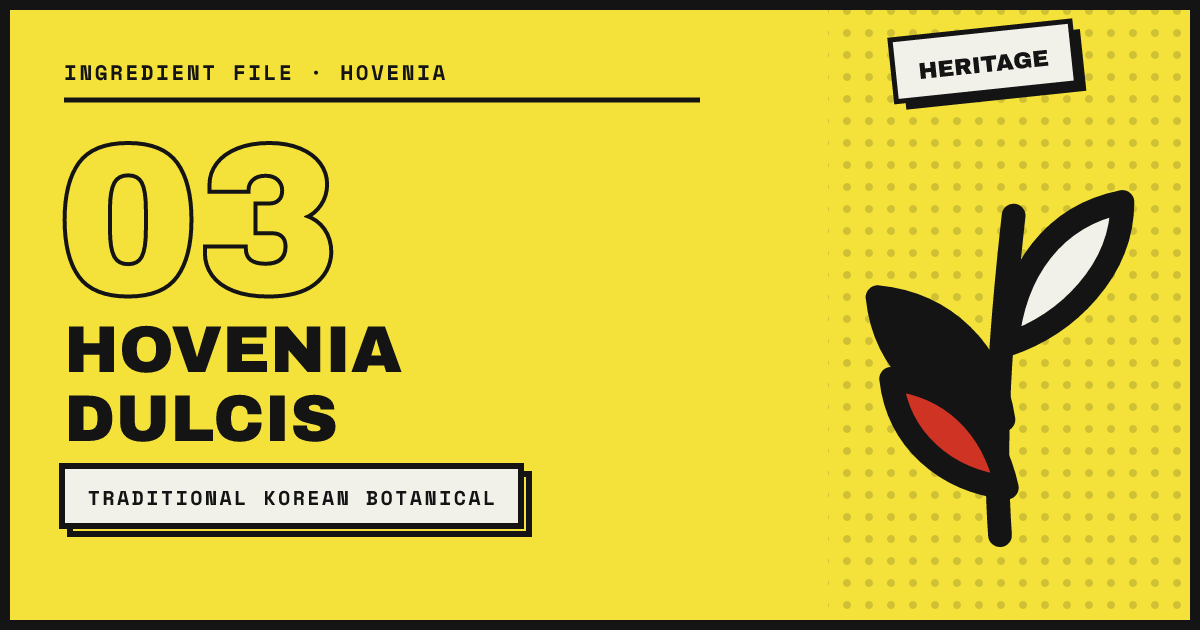 HOVENIA DULCIS — grandmother knew this one