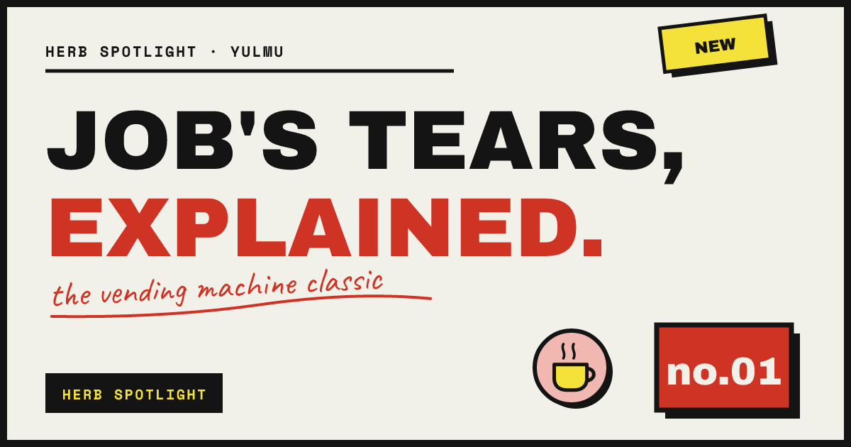 JOB'S TEARS, EXPLAINED. — the vending machine classic