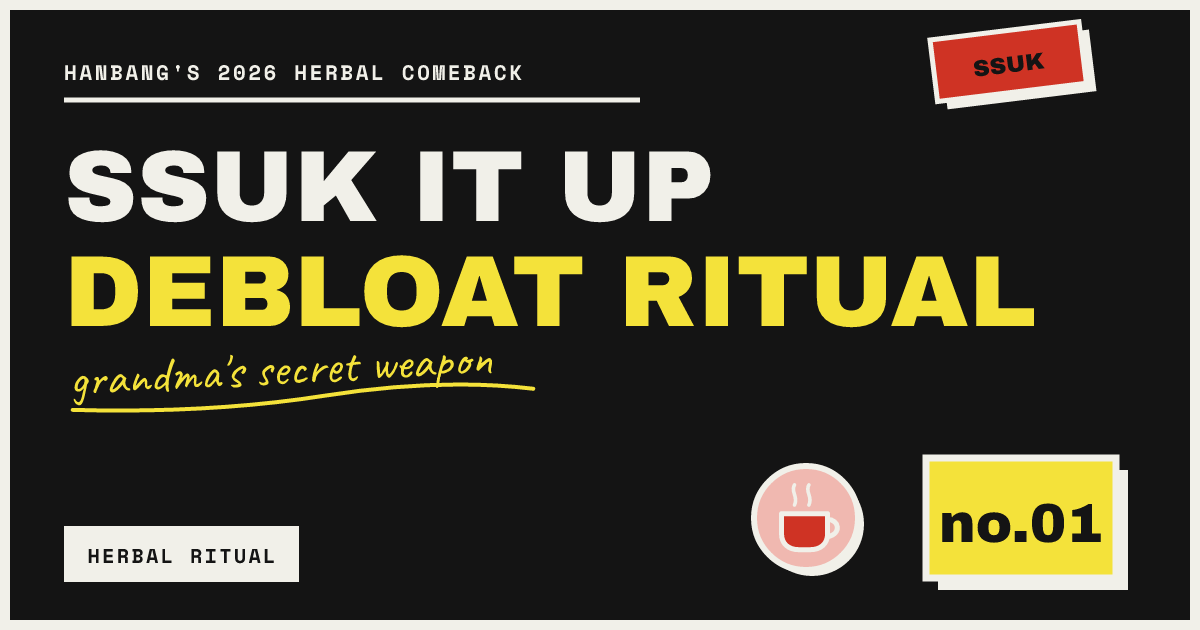 SSUK IT UP DEBLOAT RITUAL — grandma's secret weapon